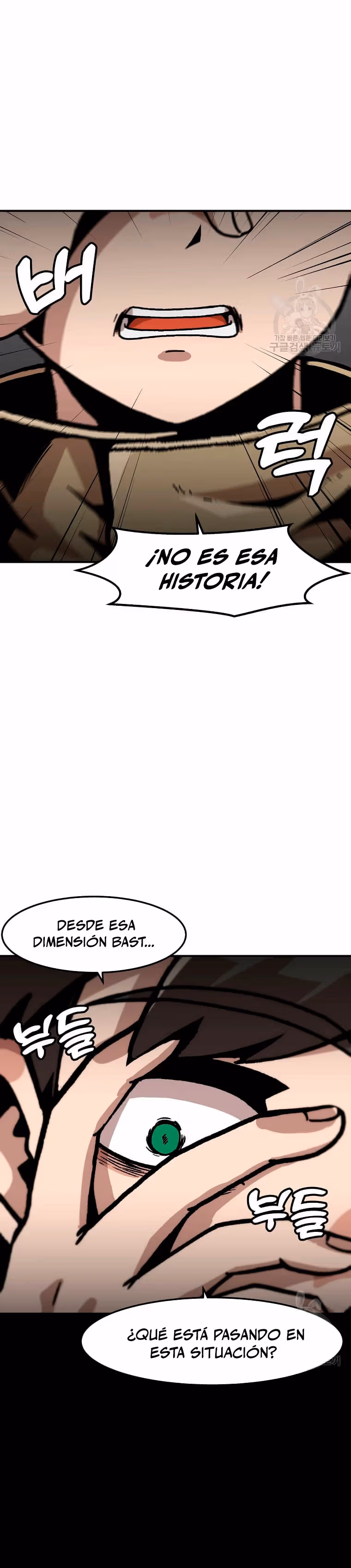 Subo de nivel solo capítulo 151, página 16