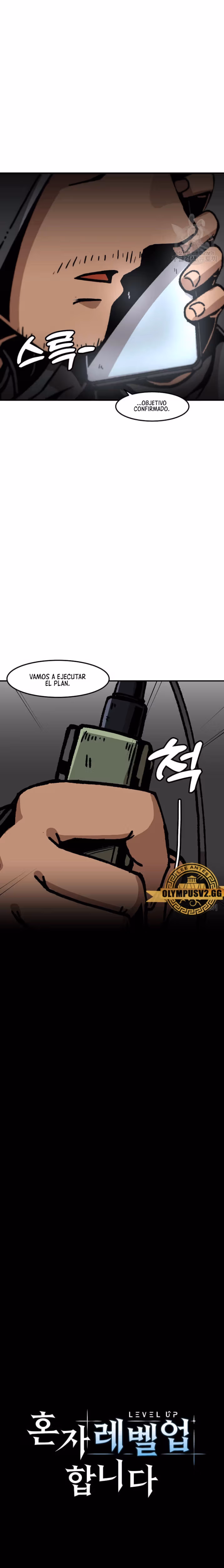 Subo de nivel solo capítulo 152, página 5