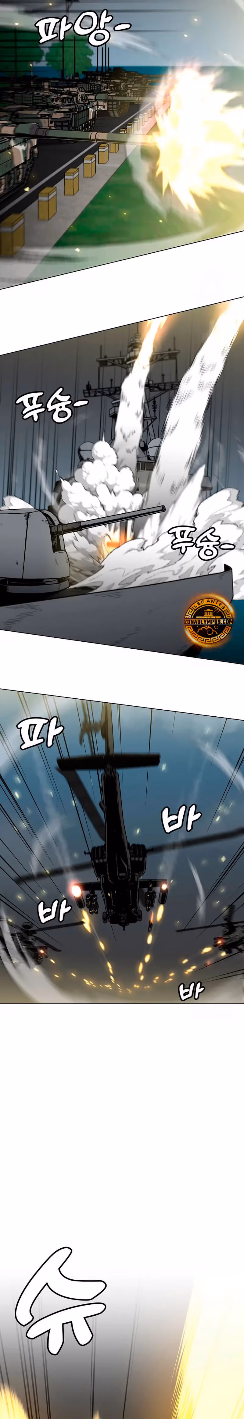 Subo de nivel solo capítulo 161, página 5
