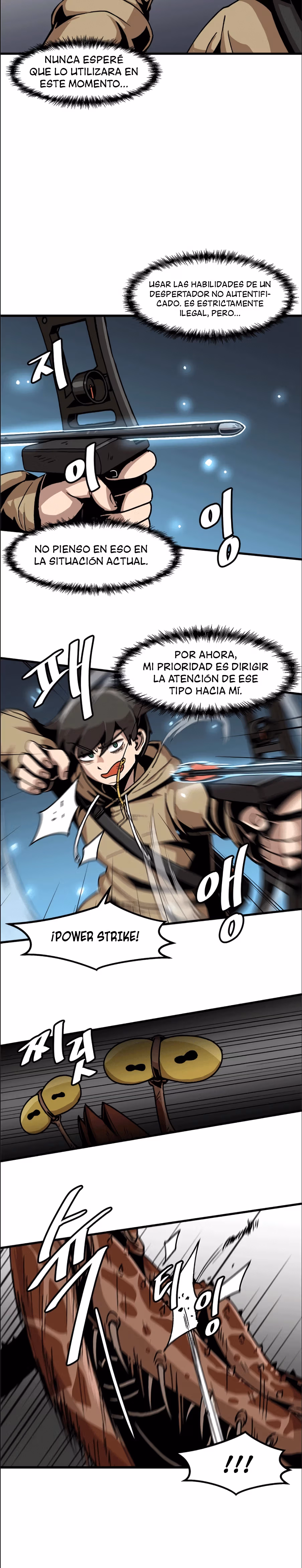 Subo de nivel solo capítulo 25, página 16