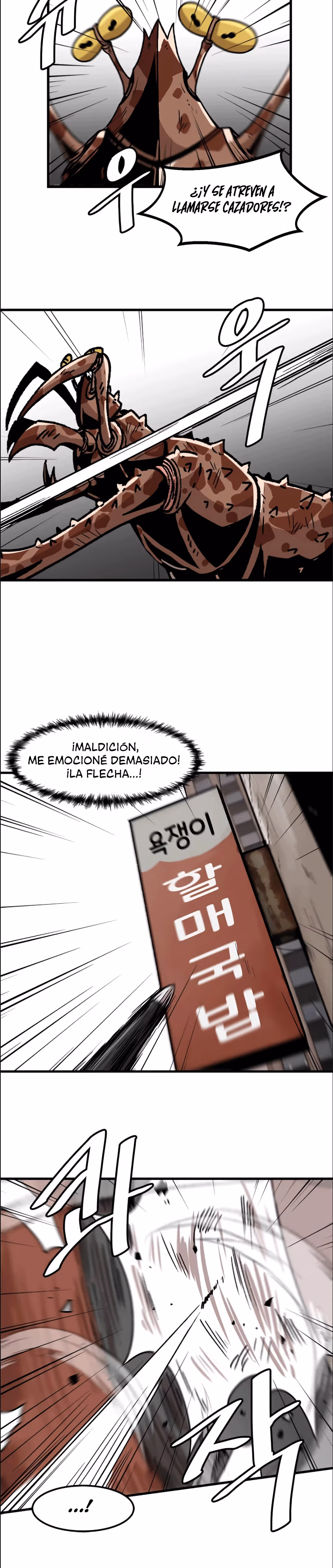 Subo de nivel solo capítulo 26, página 15