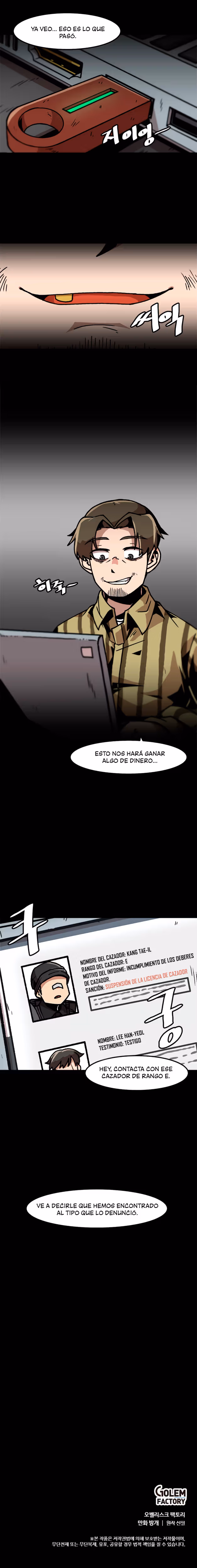 Subo de nivel solo capítulo 45, página 14