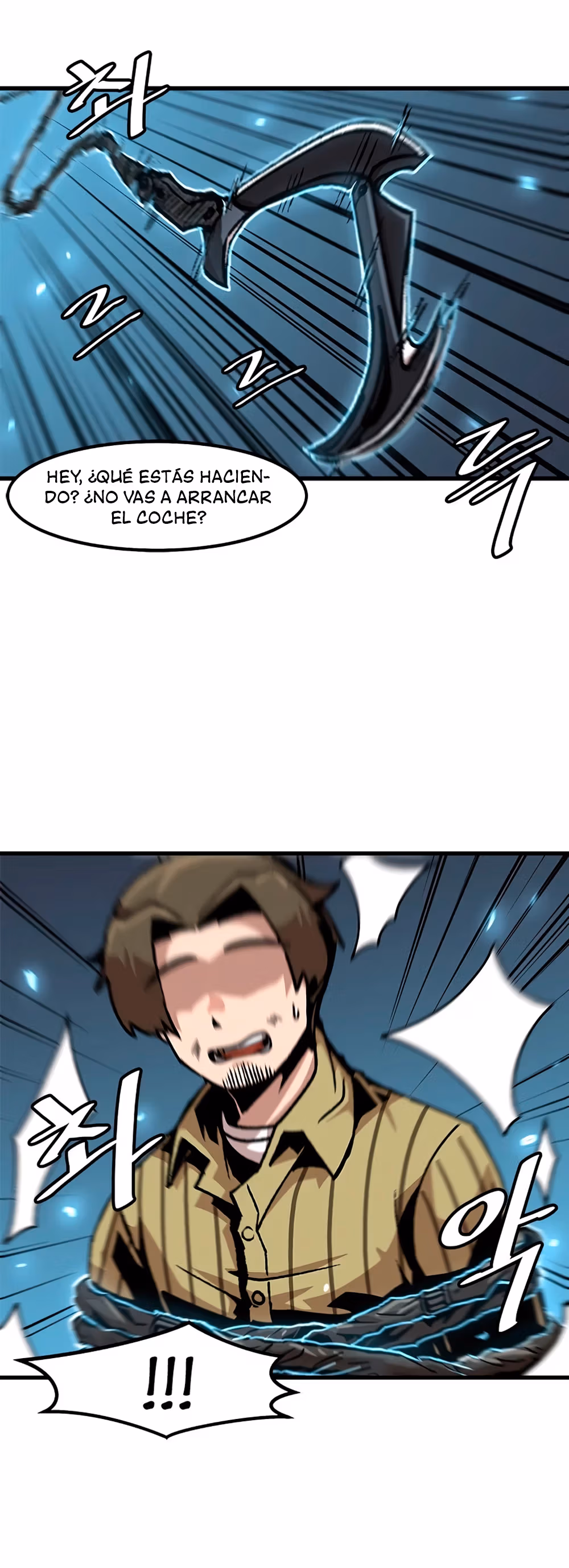 Subo de nivel solo capítulo 49, página 14