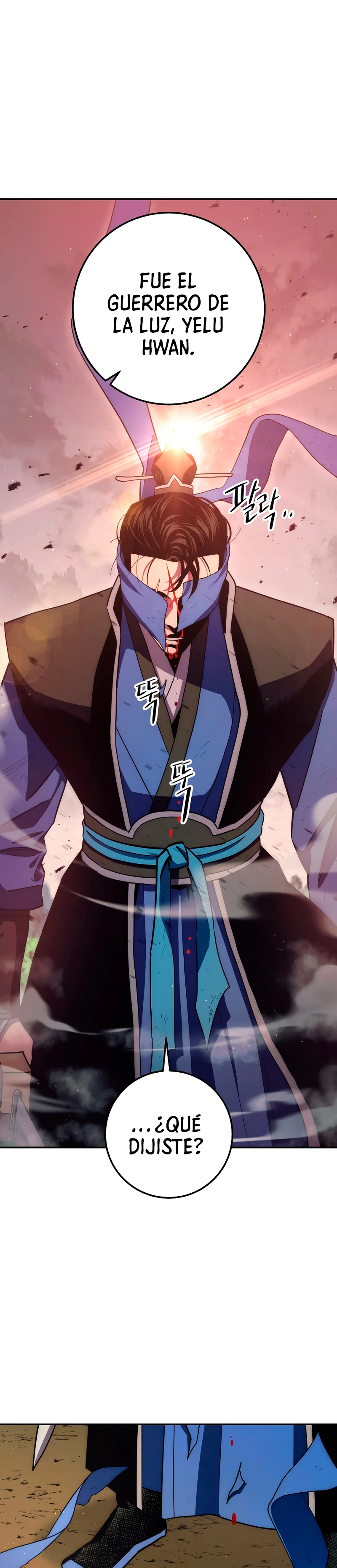 La leyenda del emperador Qing capítulo 114, página 32
