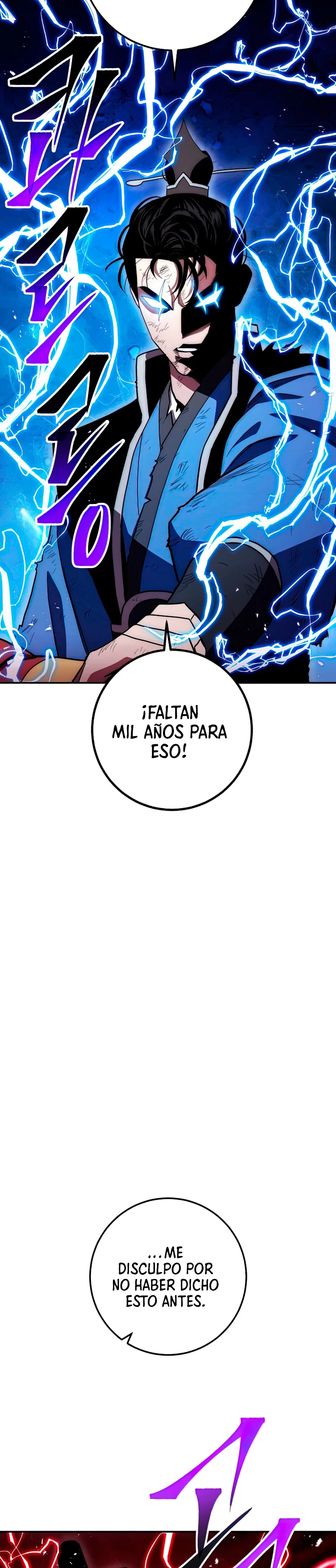 La leyenda del emperador Qing capítulo 115, página 20
