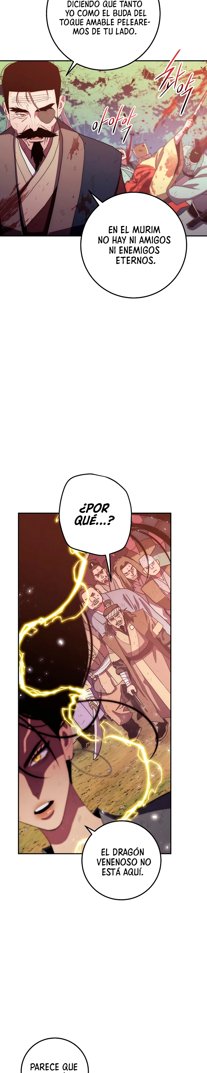 La leyenda del emperador Qing capítulo 117, página 24