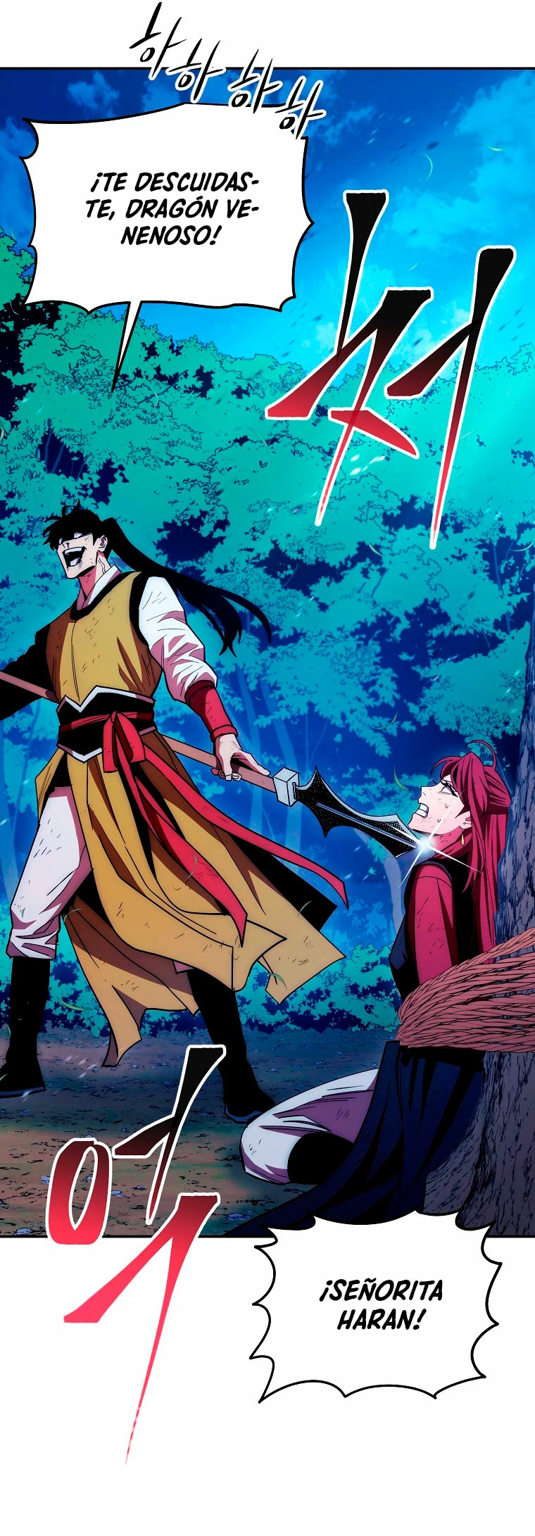 La leyenda del emperador Qing capítulo 120, página 22