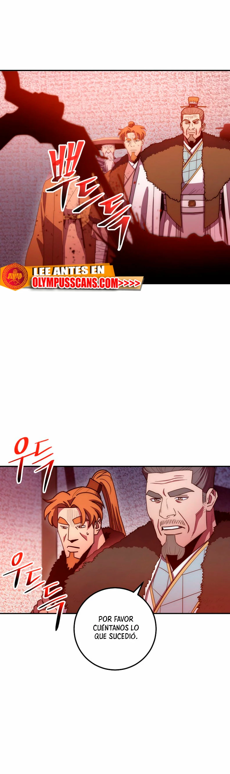 La leyenda del emperador Qing capítulo 122, página 5