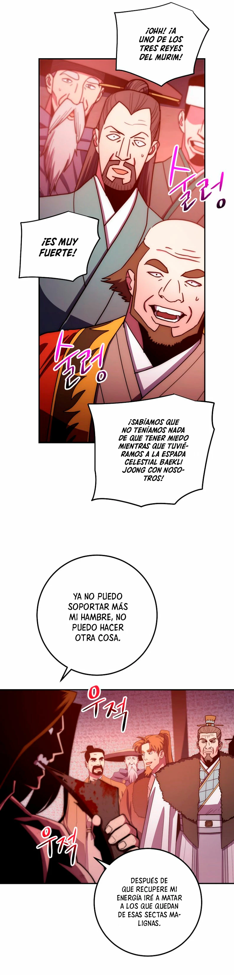 La leyenda del emperador Qing capítulo 122, página 8