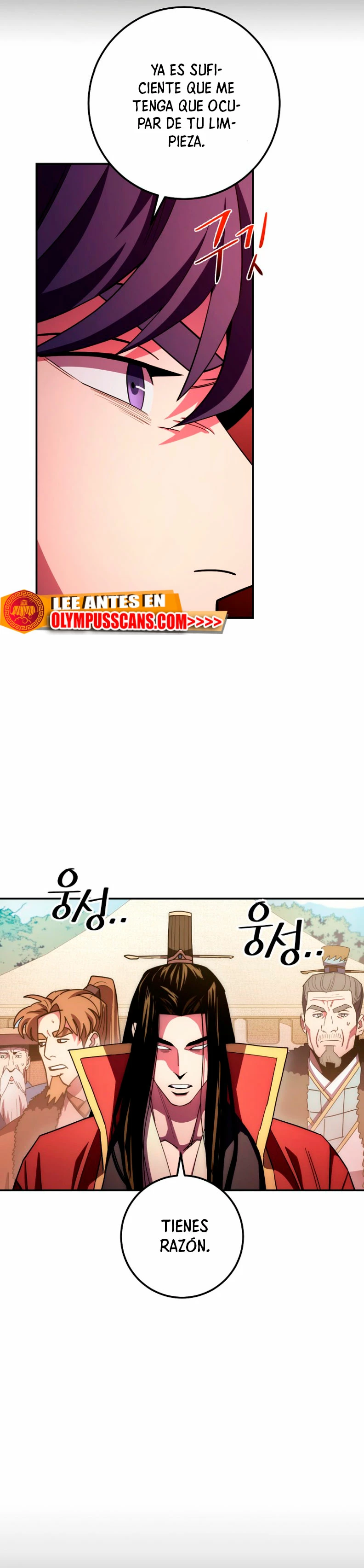 La leyenda del emperador Qing capítulo 122, página 46
