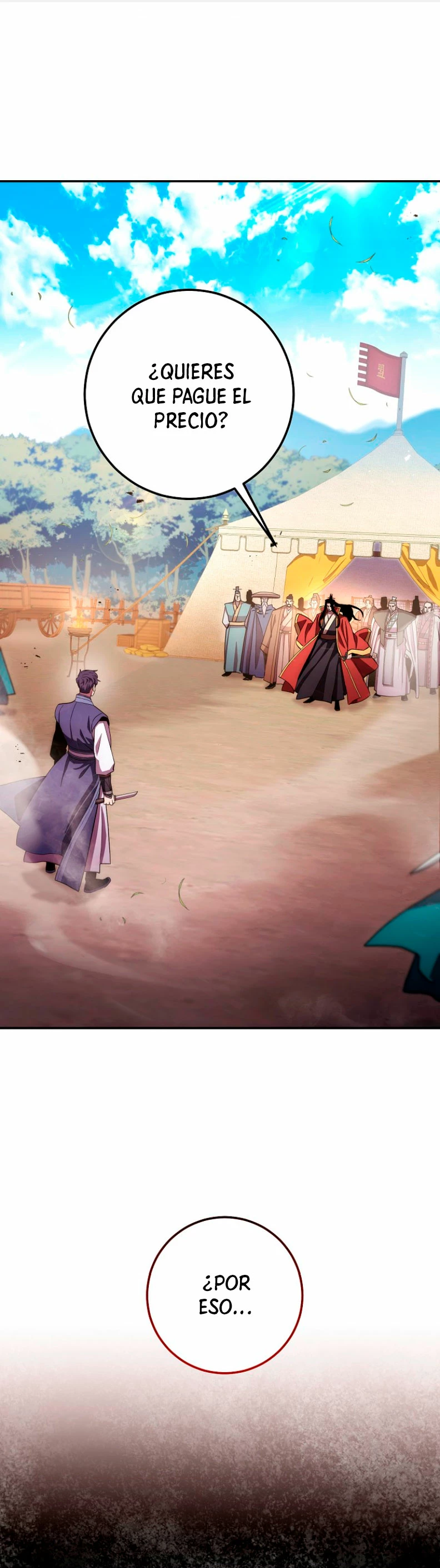 La leyenda del emperador Qing capítulo 123, página 2