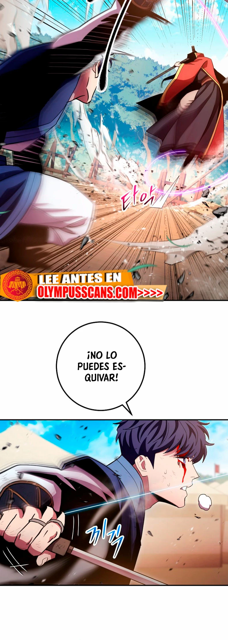 La leyenda del emperador Qing capítulo 123, página 23