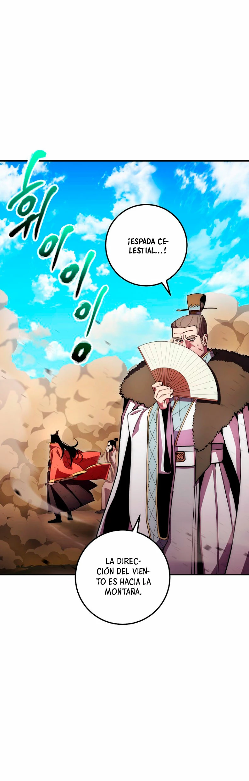 La leyenda del emperador Qing capítulo 124, página 5