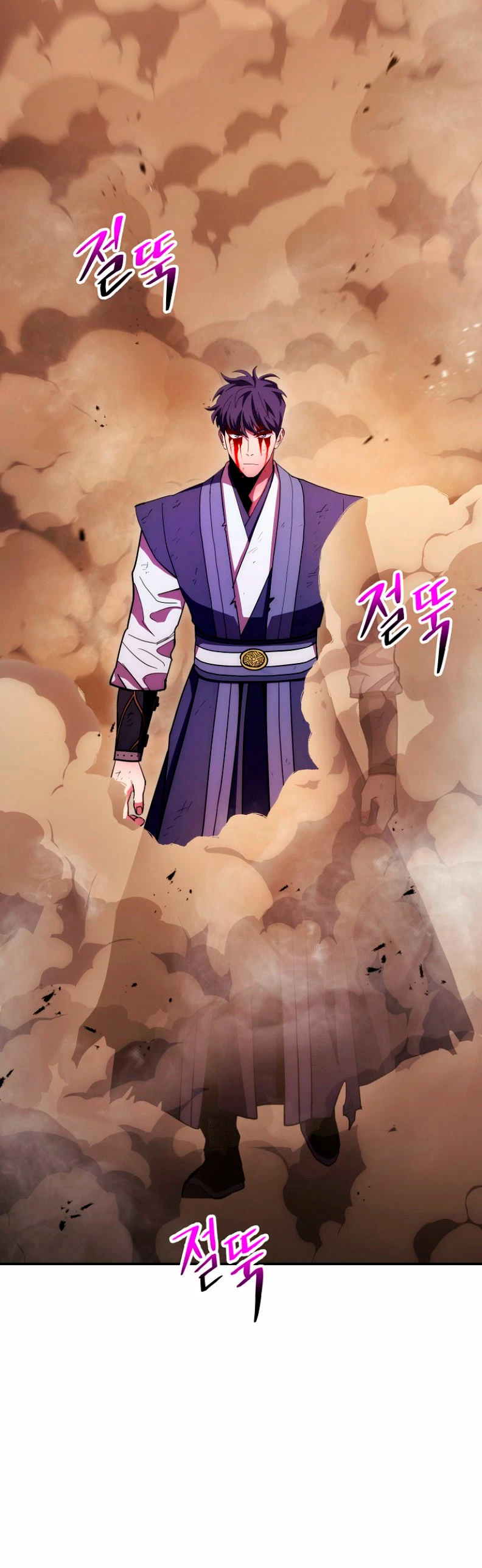 La leyenda del emperador Qing capítulo 124, página 7