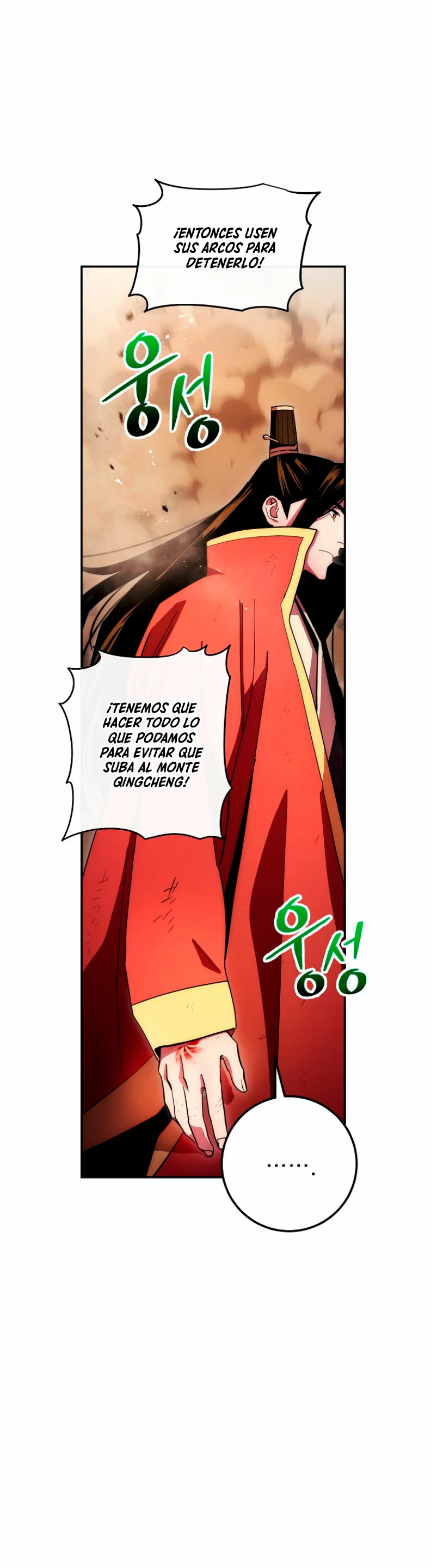 La leyenda del emperador Qing capítulo 124, página 9