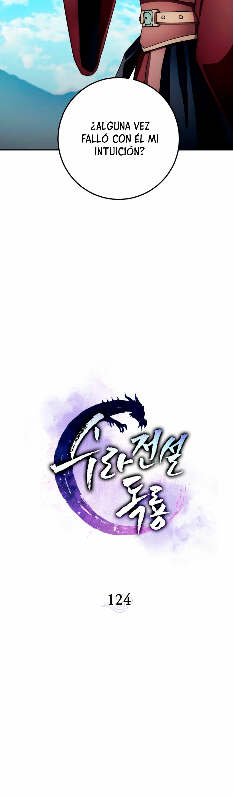 La leyenda del emperador Qing capítulo 124, página 12