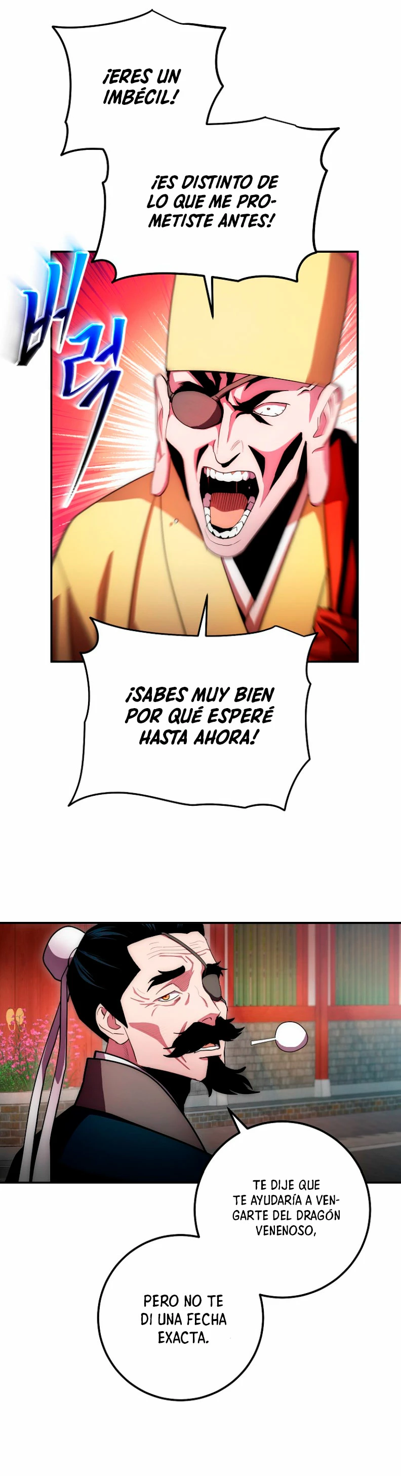 La leyenda del emperador Qing capítulo 124, página 17