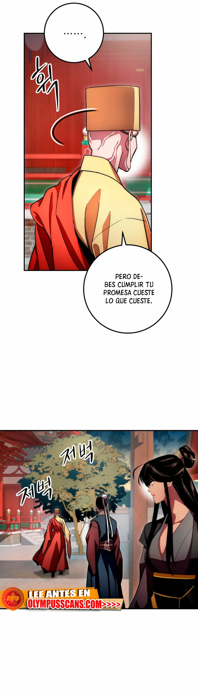La leyenda del emperador Qing capítulo 124, página 23