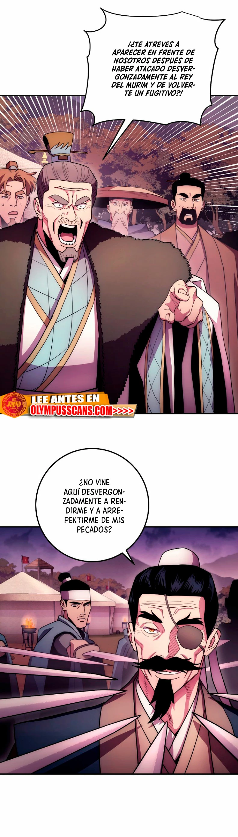 La leyenda del emperador Qing capítulo 125, página 3