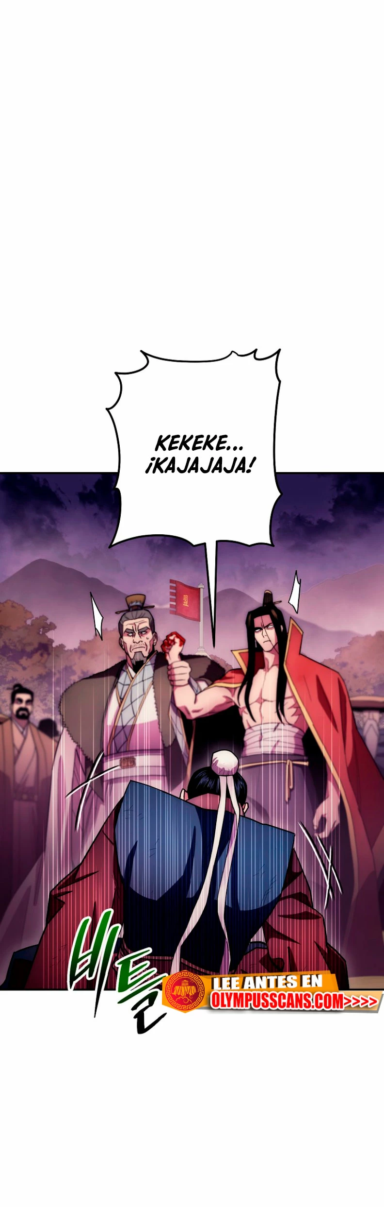 La leyenda del emperador Qing capítulo 125, página 18