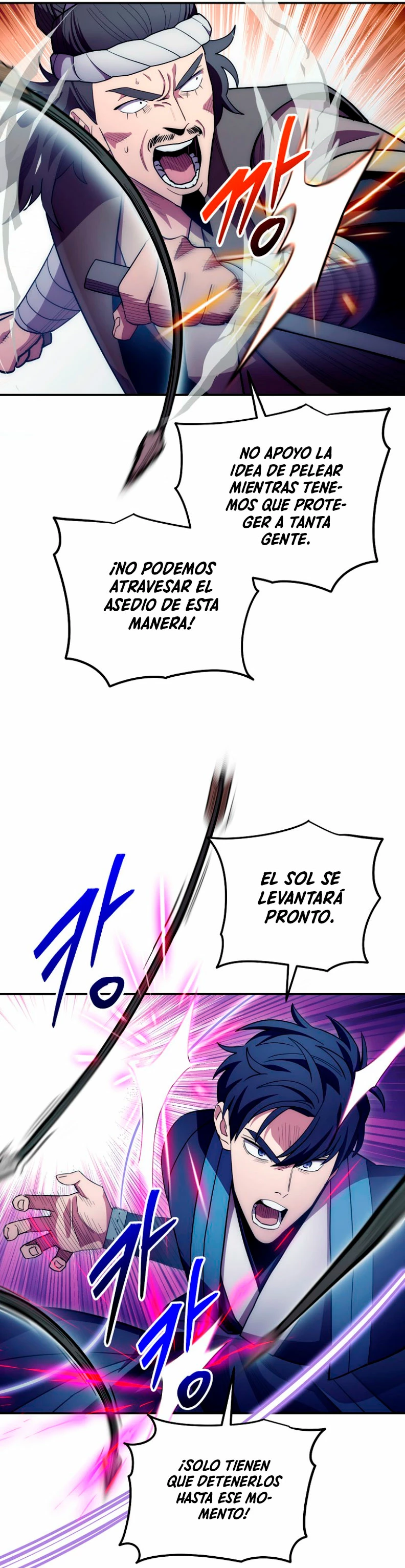 La leyenda del emperador Qing capítulo 125, página 44