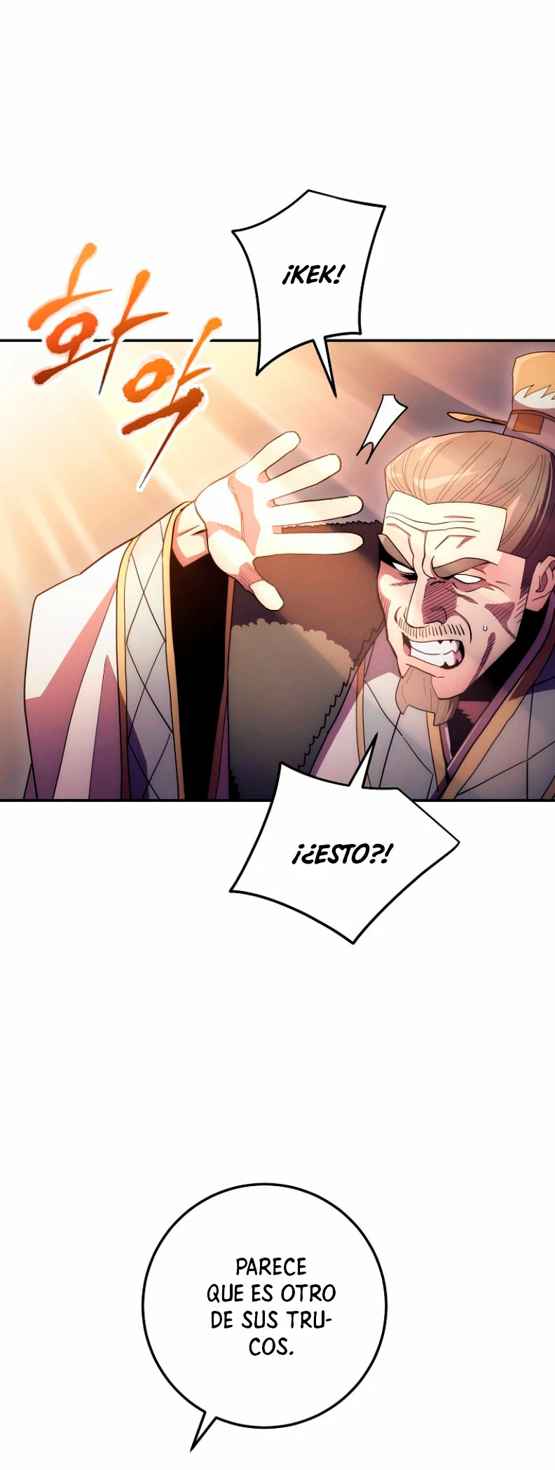 La leyenda del emperador Qing capítulo 126, página 23