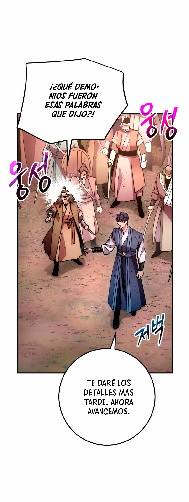 La leyenda del emperador Qing capítulo 127, página 34