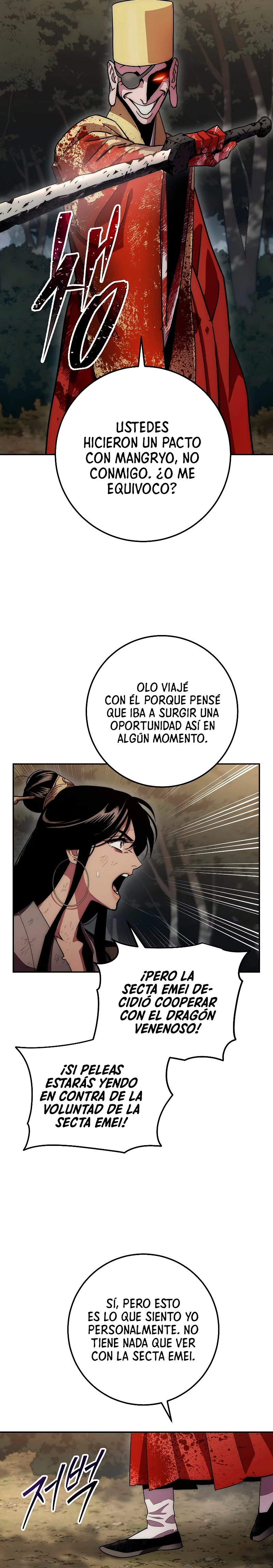 La leyenda del emperador Qing capítulo 130, página 2