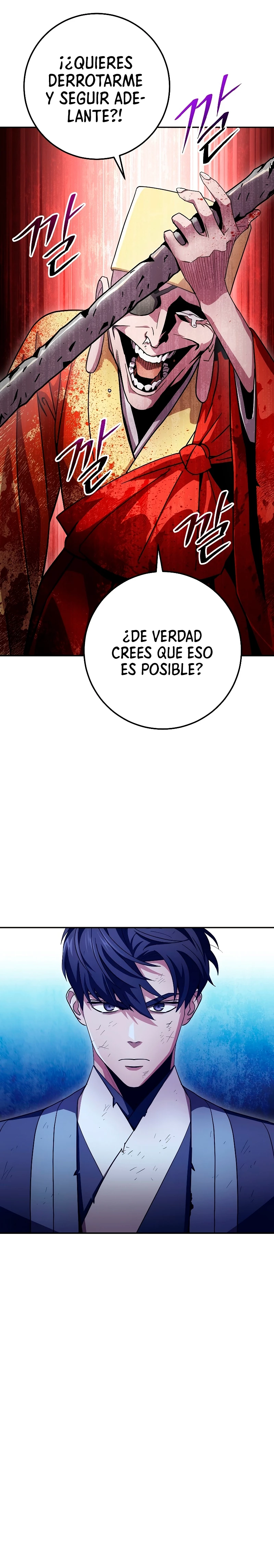 La leyenda del emperador Qing capítulo 130, página 7