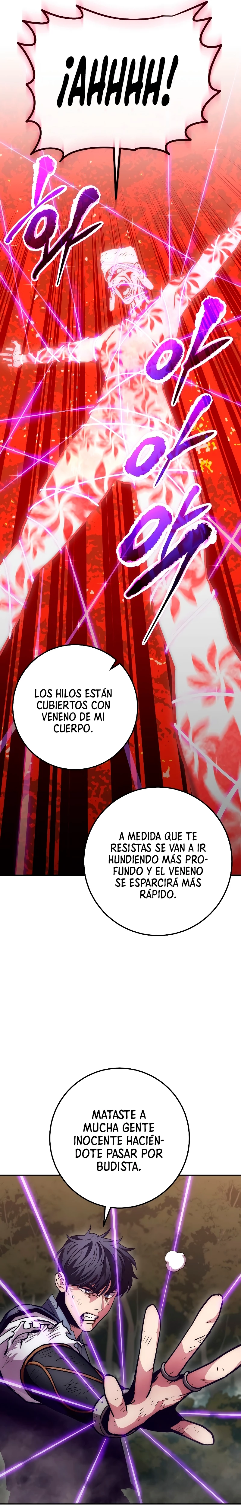 La leyenda del emperador Qing capítulo 131, página 7