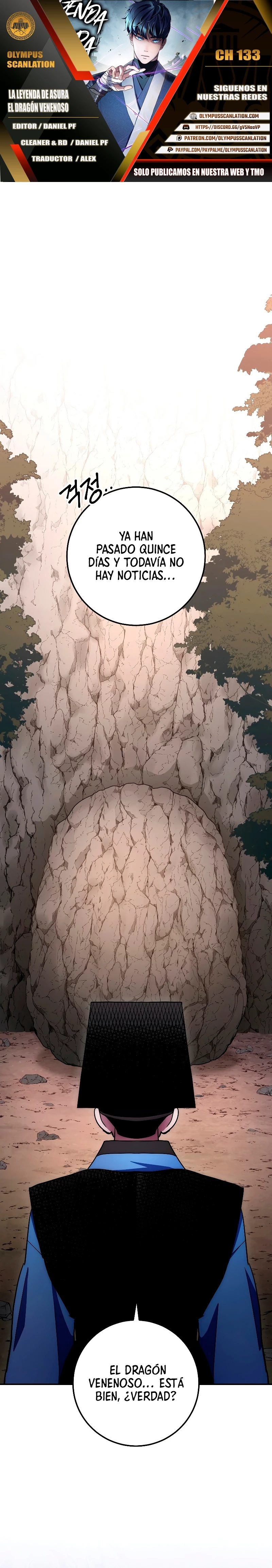 La leyenda del emperador Qing capítulo 133, página 1