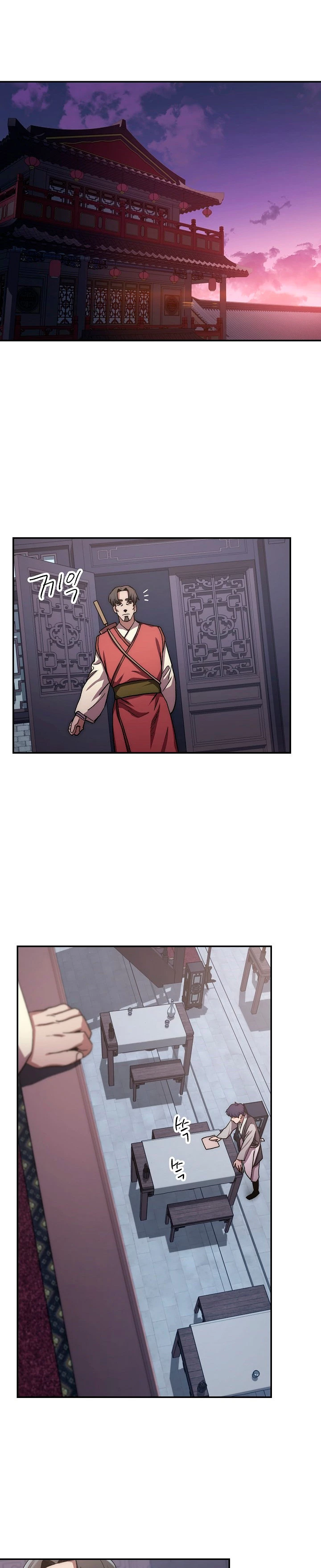 La leyenda del emperador Qing capítulo 26, página 3