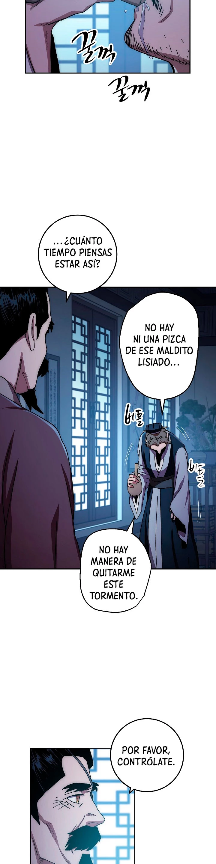 La leyenda del emperador Qing capítulo 27, página 17