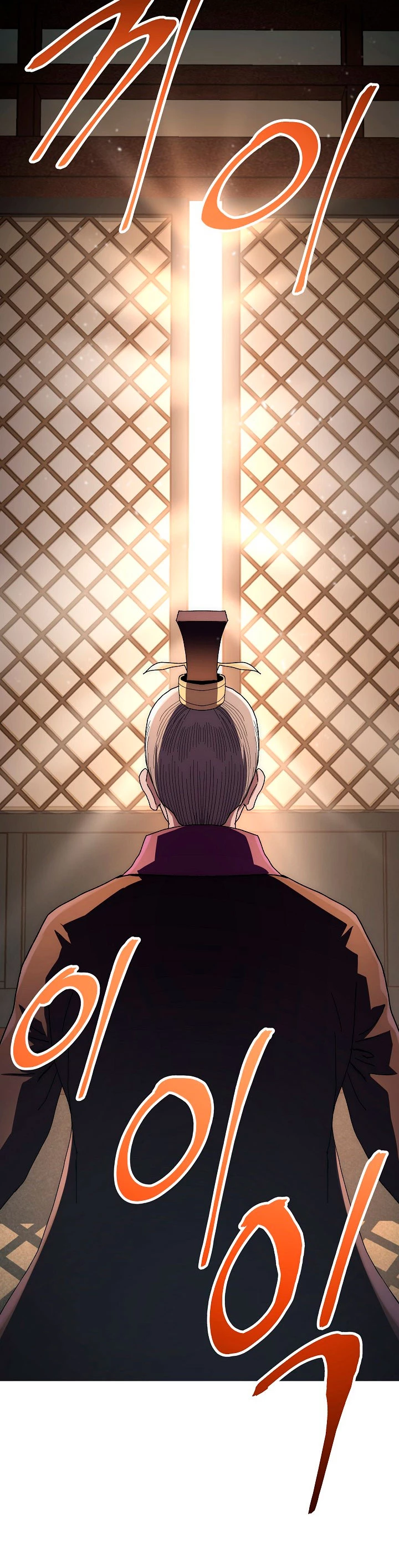 La leyenda del emperador Qing capítulo 27, página 45