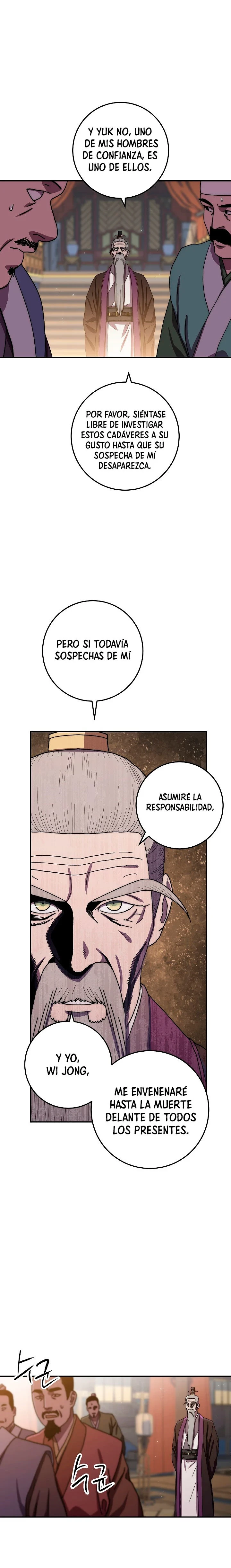 La leyenda del emperador Qing capítulo 29, página 8