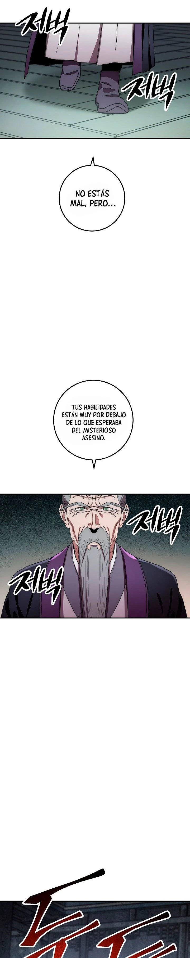 La leyenda del emperador Qing capítulo 30, página 39