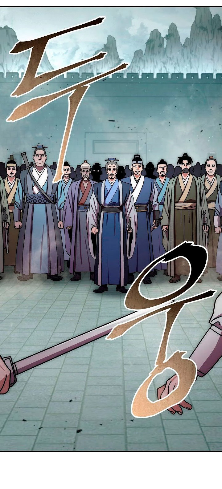 La leyenda del emperador Qing capítulo 31, página 11