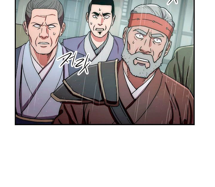 La leyenda del emperador Qing capítulo 31, página 53