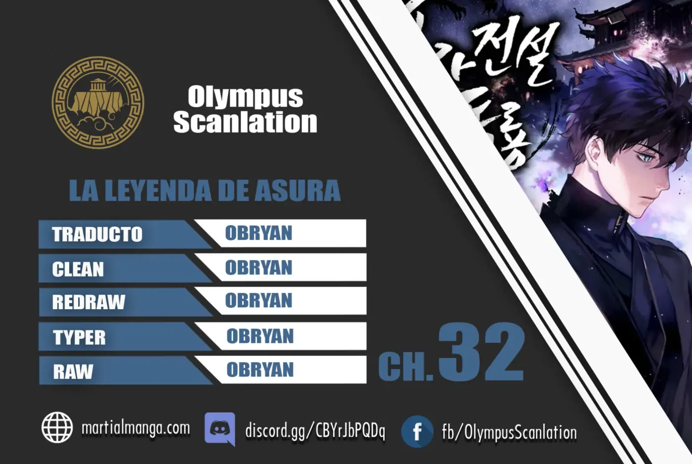 La leyenda del emperador Qing capítulo 32, página 1