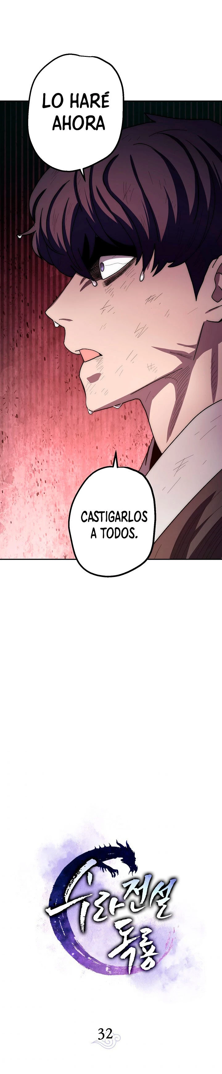 La leyenda del emperador Qing capítulo 32, página 14
