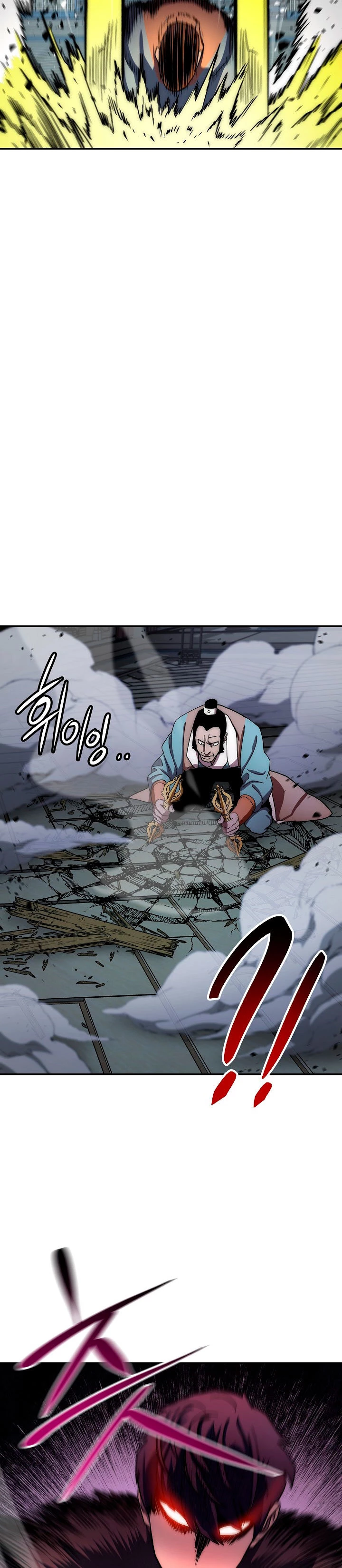 La leyenda del emperador Qing capítulo 32, página 17