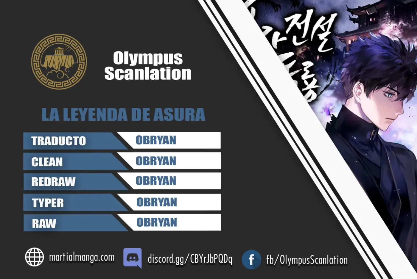 La leyenda del emperador Qing capítulo 33, página 1