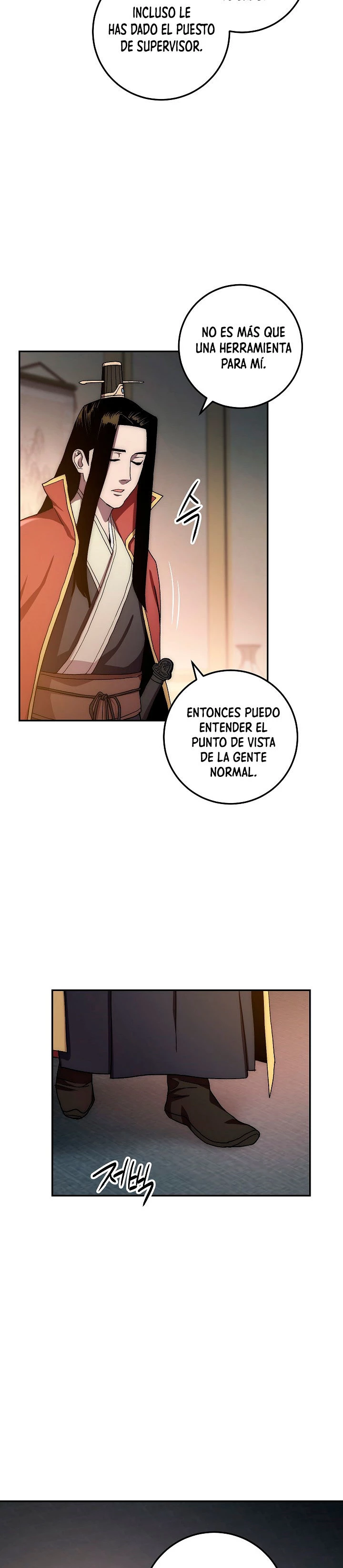 La leyenda del emperador Qing capítulo 35, página 23