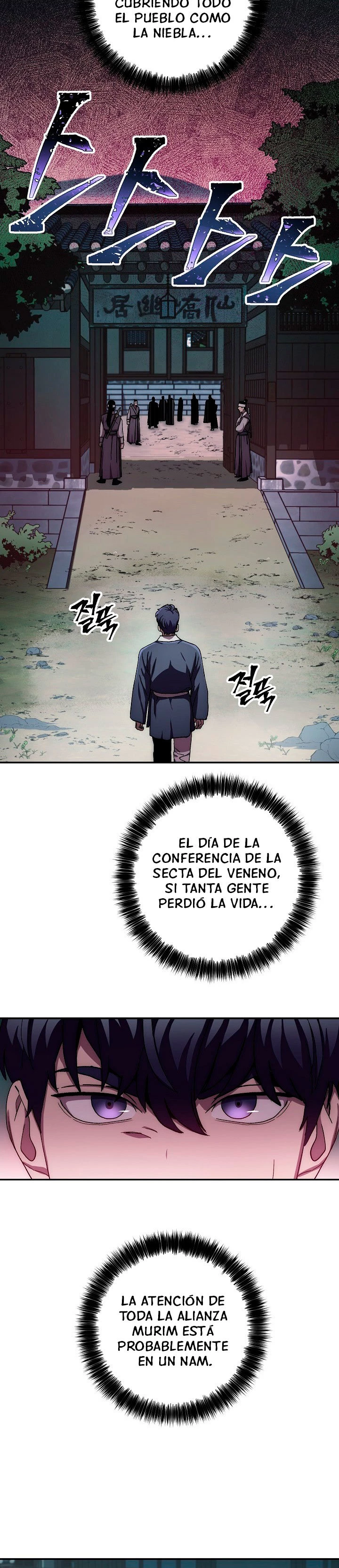 La leyenda del emperador Qing capítulo 36, página 23