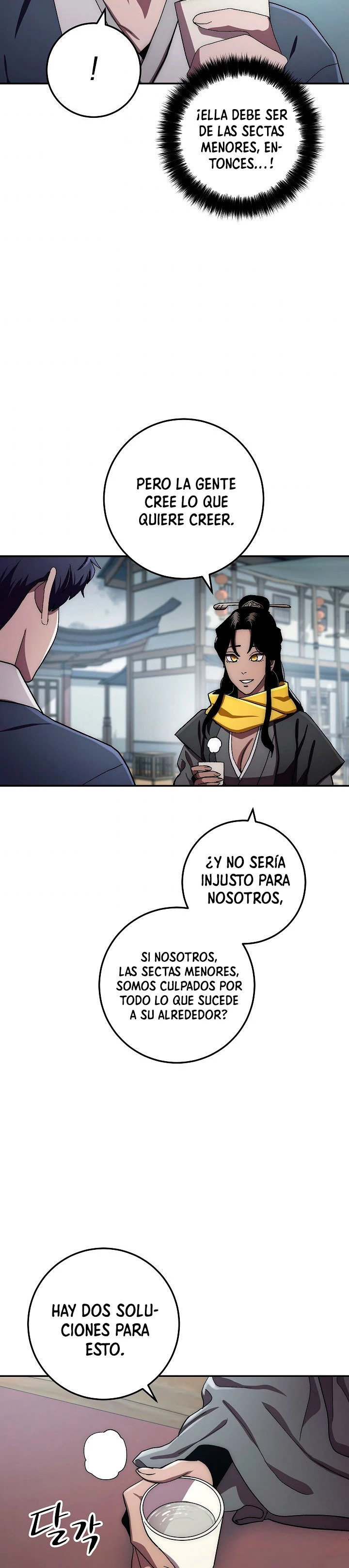 La leyenda del emperador Qing capítulo 37, página 17