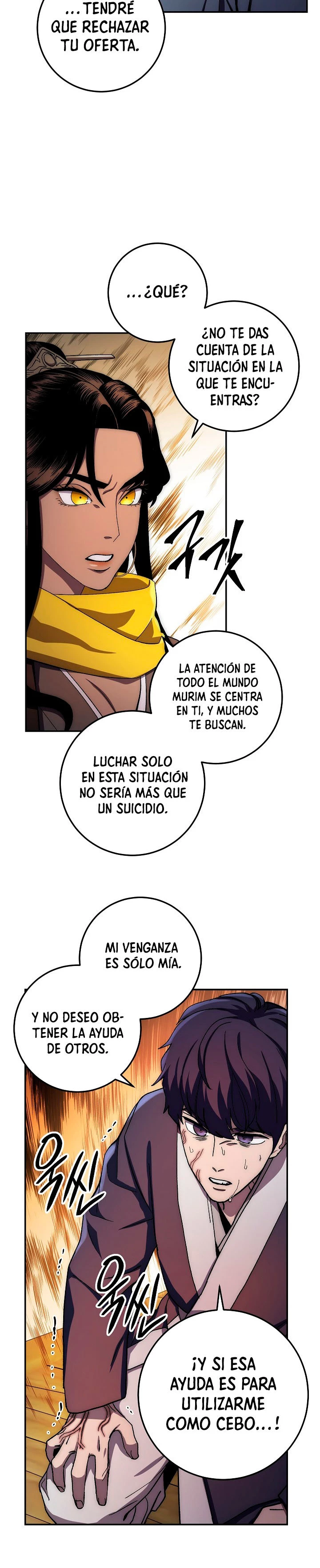 La leyenda del emperador Qing capítulo 37, página 35