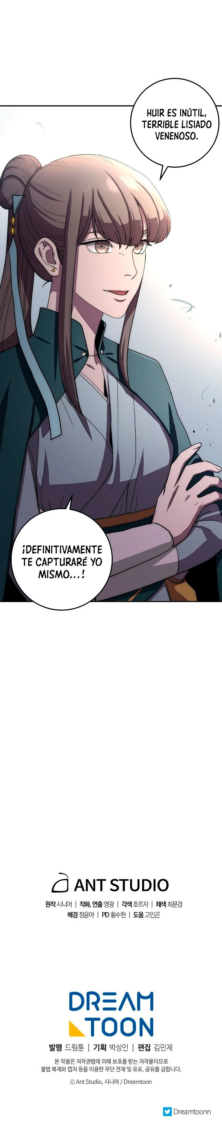 La leyenda del emperador Qing capítulo 38, página 35