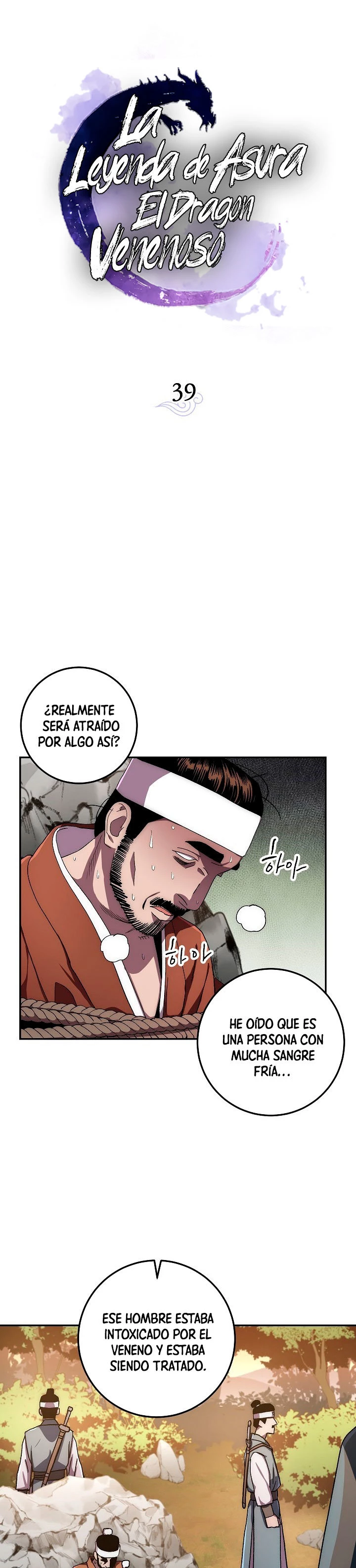La leyenda del emperador Qing capítulo 39, página 7