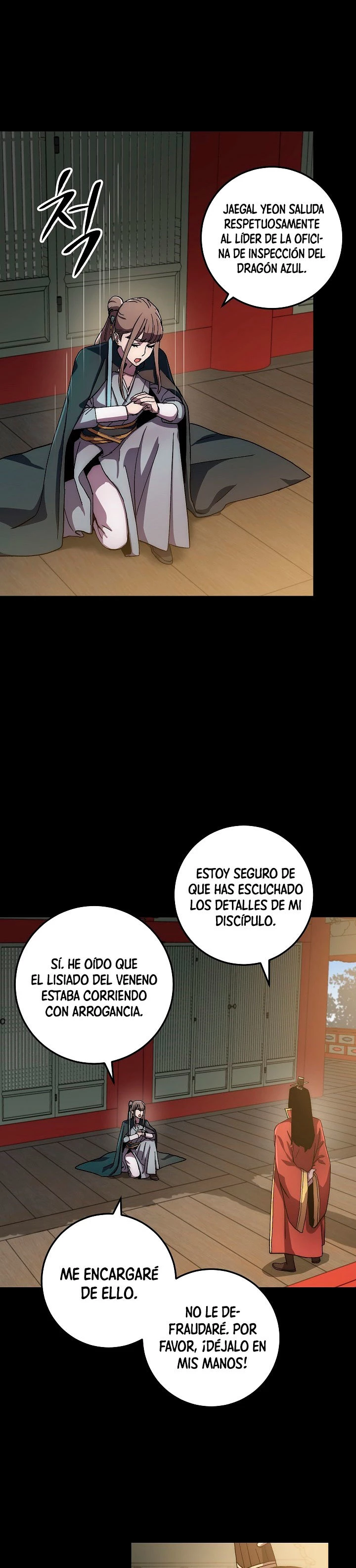 La leyenda del emperador Qing capítulo 39, página 16