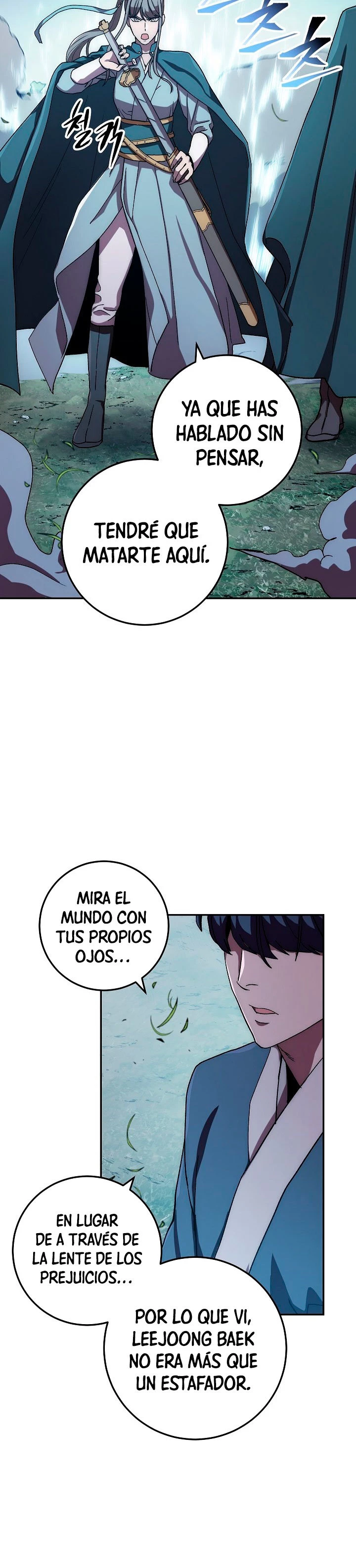 La leyenda del emperador Qing capítulo 39, página 31